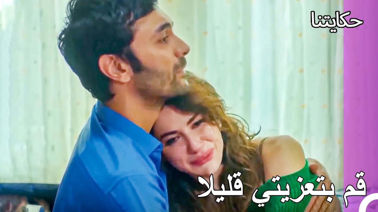 حياة الفقر#38: آلام سابقة - حكايتنا