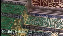 Muhammad Kay Gulamon ka Kafan Mela Nhi Hota | Beautiful Naat Sharif | By Religion Of Islam Channel