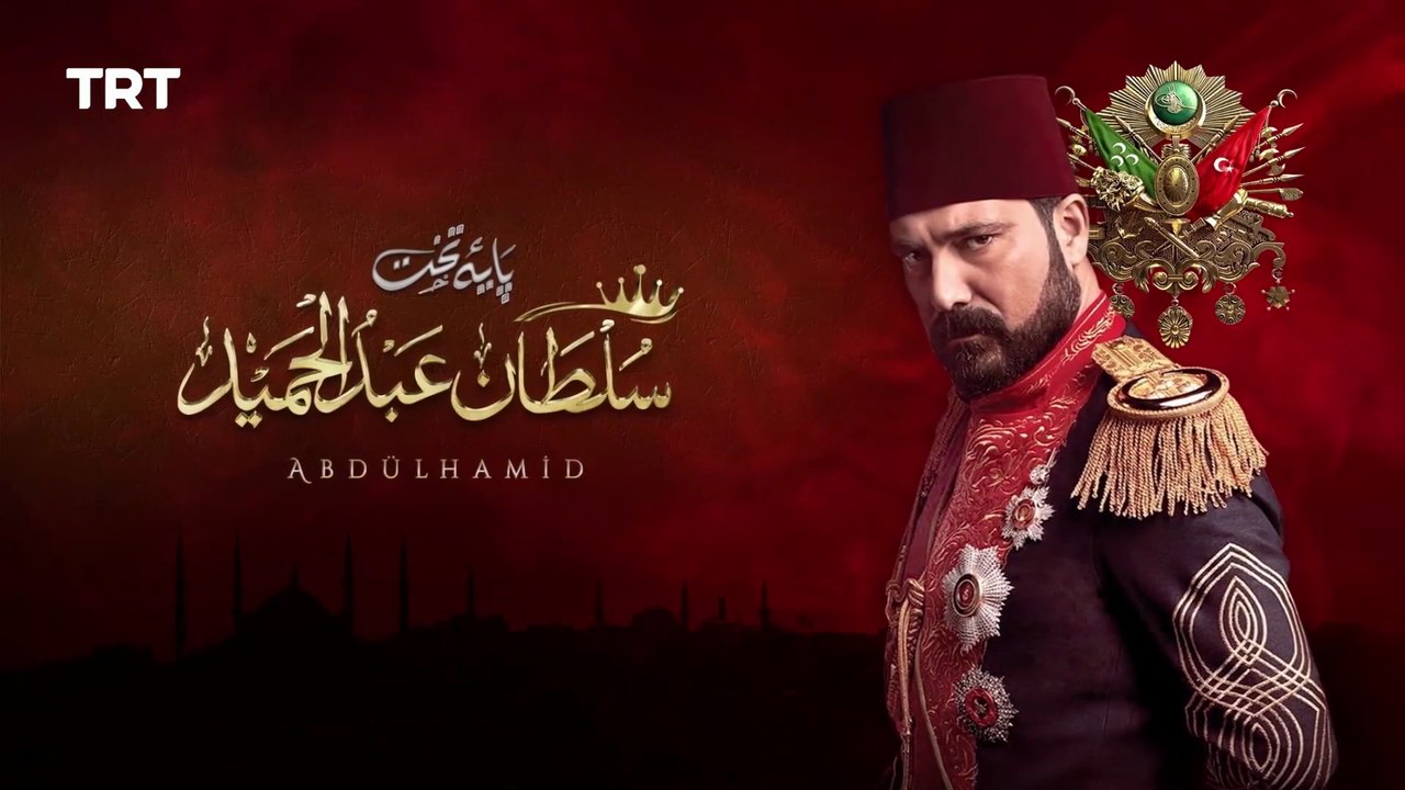 Payitaht Sultan Abdulhamid Season 01 Episode 37 [ Urdu Dubbed ] TRT Drama Urdu