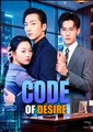 Code of Desire - Drama FULL MOVIES ENGLISH SUB