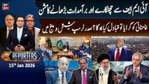 The Reporters  || 15th Jan 2026 - ARY News