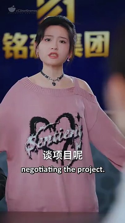 From doormat to boss / The wind rises through the years / The Wind Flows Through The Year / Wind Through the Passing Years