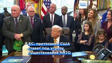 Новости дня | 15 января 2026 г. — вечерний выпуск
