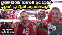 హైదరాబాద్‌లో సంక్రాంతి ఫుడ్ ఫెస్టివల్ | Sankranthi Food Festival Reaction | Asianet News Telugu