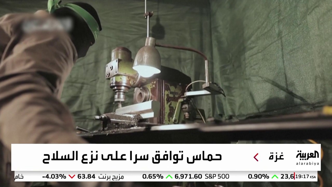 بدء المرحلة الثانية من اتفاق غزة.. وإشارات من حماس إلى الاستعداد لتسليم الأسلحة