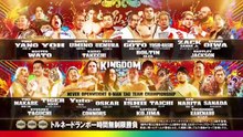 NEVER Openweight Six Man Tag Team Title Rambo Match: NJPW WRESTLE KINGDOM 20 in Tokyo Dome (1/4/2026)