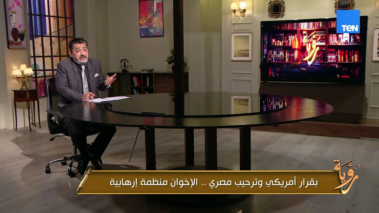 تحويل مباشر للملف من السياسة إلى المال والقانون..قرار أمريكي يعيد ترتيب أوراق ملف الإخوان