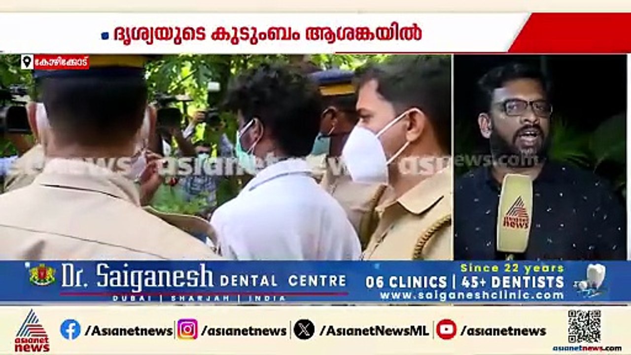 ദൃശ്യ കൊലക്കേസ് പ്രതി വിനീഷ് എവിടെ? രണ്ടാഴ്ച കഴിഞ്ഞിട്ടും സൂചനയില്ല