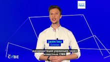 Пророссийская пропаганда использует голоса журналистов Euronews в фейковых антиукраинских видео