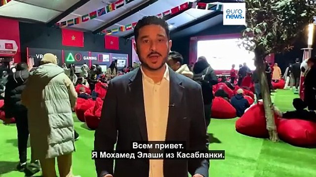 Сборная Марокко - в финале Кубка африканских наций. Ее ждет дуэль с Сенегалом