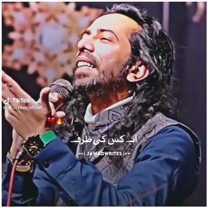 Poetry  lovers