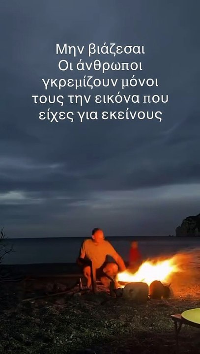 Η όλο νόημα ανάρτηση του Δημήτρη Αλεξάνδρου