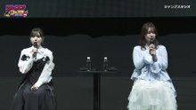 [Jump Festa 2025] 魔都精兵のスレイブ ~ Akari Kito (鬼頭明里), Maaya Uchida (内田真礼), Yūya Hirose (広瀬裕也), Kana Hanazawa (花澤香菜) & Yukana (ゆかな)