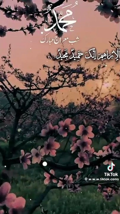 Islam drood e ibrahim