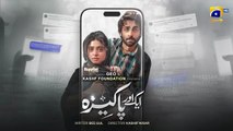 Aik Aur Pakeezah Episode 03 - [Eng Sub] - Sehar Khan - Nameer Khan - Amna Ilyas - Gohar Rasheed - 15th January 2026 - HAR PAL GEO