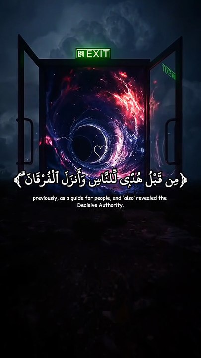 ارح قلبك وسمعك 🖤🎧#راحه_نفسيه #ارح_قلبك_المتعب_قليلاً🤍💫 #ارح_سمعك_وقلبك #القران_الكريم #عبدالرحمن_مسعد