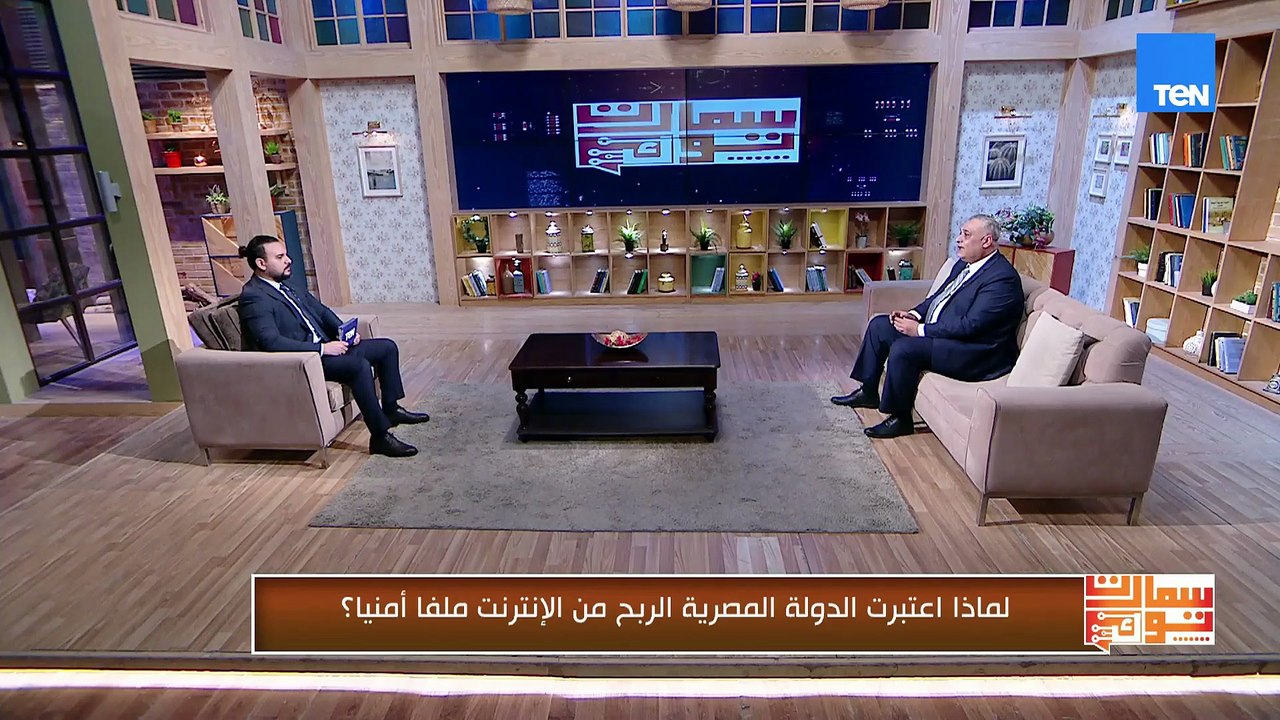 لماذا اعتبرت الدولة المصرية الربح من الإنترنت ملفًا أمنيًا وكيف يؤثر ذلك على فرص العمل