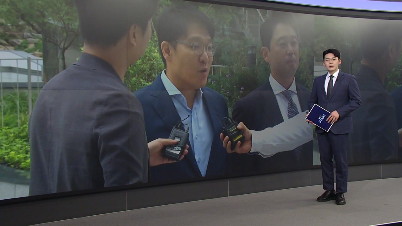 [오늘의 재판] ’매관매직 의혹’ 김상민 전 검사 결심 공판 / YTN