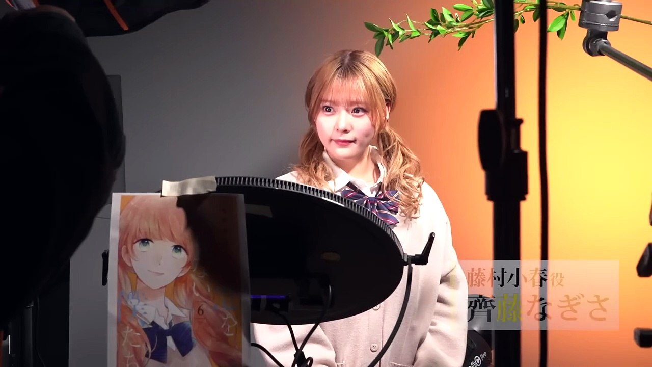 KOI WO SHIRANAI BOKUTACHI WA (2024) Trailer VO - HD