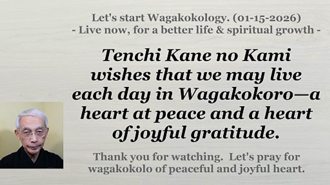 Tenchi Kane no Kami wishes that we live each day in Wagakokoro—a heart at peace and a heart of joy. 01-15-2026