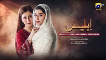 Iblees Episode 06 [Eng Sub] - Hibba Aziz - Farhan Ahmed Malhi - Fajjer Khan - 15th January 2026 - Har Pal Geo