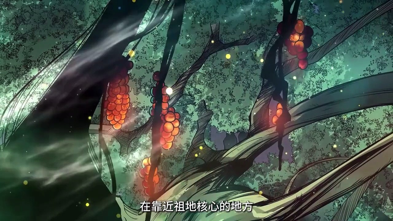 Necromancer I’m the King of Calamity 2024 Episode 201 Multi Subtitles