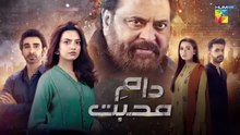 Daam e Mohabbat Episode 12 | Full HD | Latest Pakistani Drama | 2026