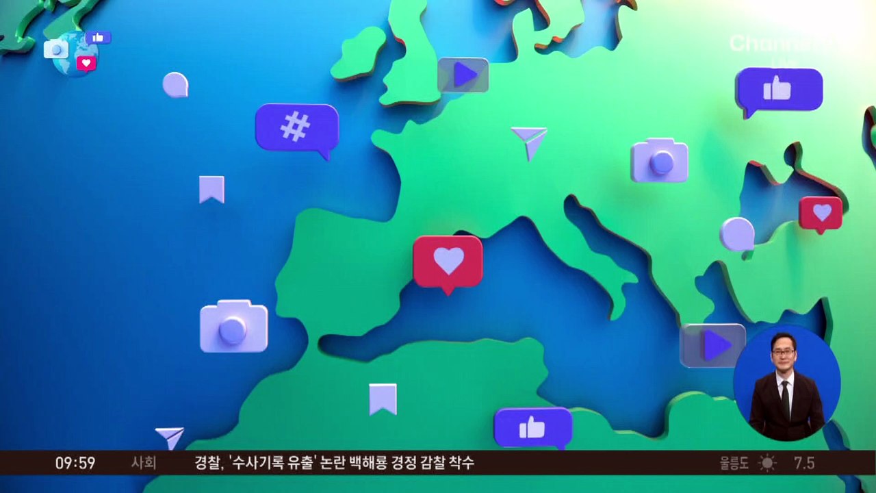 [앉아서 세계 속으로]“유럽인만 싸게”…루브르, ‘이중가격제’ 차별 논란