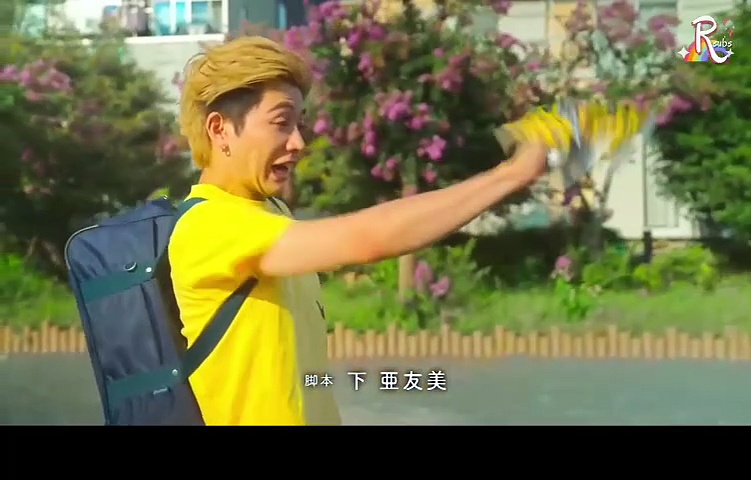 I'm the private tutor Kishi Knight cap 2