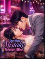 One Night Mistake Forever Mine Drama Movies English Sub