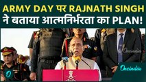 Rajnath Singh ने Army Day पर बढ़ाया Soldiers का हौंसला : Defence में आत्मनिर्भर बन रहा है भारत !