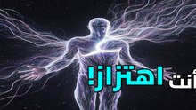 نظرية الأوتار: السر المذهل الذي يجمع بين أينشتاين وميكانيكا الكم