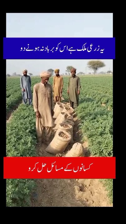 kisan ki awaz