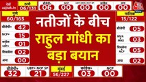 'EC का गुमराह करना लोकतंत्र पर चोट', महाराष्ट्र निकाय चुनाव नतीजों के बीच राहुल गांधी का पोस्ट