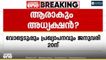 പുതിയ ബിജെപി ദേശീയ അധ്യക്ഷനെ ചൊവ്വാഴ്ച അറിയാം...