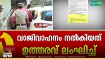 ശബരിമല സ്വർണക്കൊള്ളയിൽ യുഡിഎഫ് ഭരണകാലത്തെ ദേവസ്വം ബോർഡും കുരുക്കിൽ