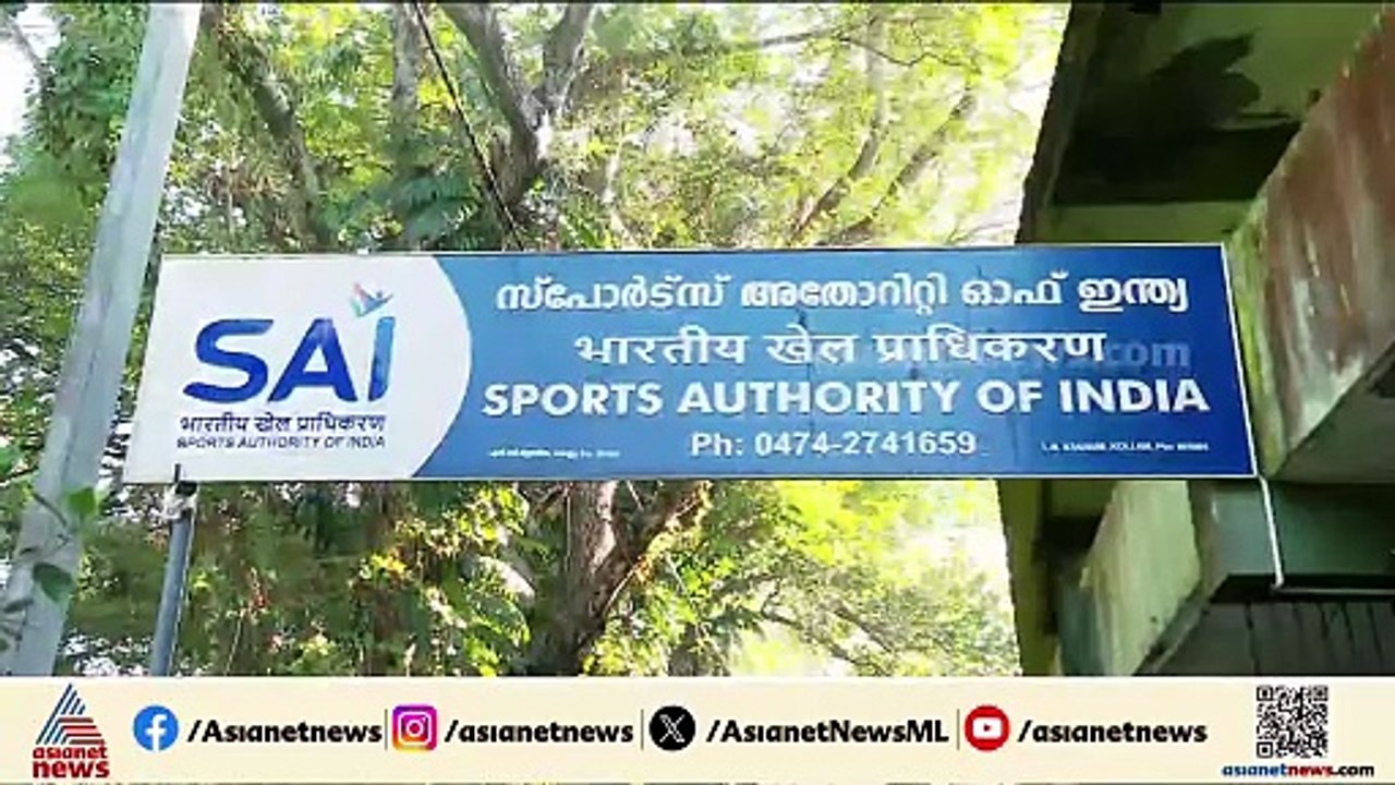 കൊല്ലത്ത് കായിക വിദ്യാർത്ഥികൾ ഹോസ്റ്റലിൽ ജീവനൊട...