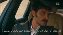 مسلسل الخليفة الحلقة 16 مترجمة