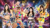 STARDOM New Year Stars 2026 - Tag 1 Fuwa-chan & Hazuki vs. Anne Kanaya & Koguma
