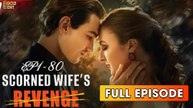 Scorned Wifes Revenge (2026) - FULL | WEBSITE FREE