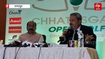 छत्तीसगढ़ में होगी ओपन गोल्फ चैंपियनशिप-2026, 1.5 करोड़ का इनाम, मैदान में उतरेंगे देश-विदेश के 126 खिलाड़ी