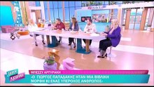 Δάφνη Μπόκοτα για Eurovision: «Είμαι κομμένη από την ΕΡΤ»-Καινούργιου: «Και ο Μικρούτσικος το ίδιο»