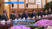 Новости дня | 16 января 2026 г. — дневной выпуск