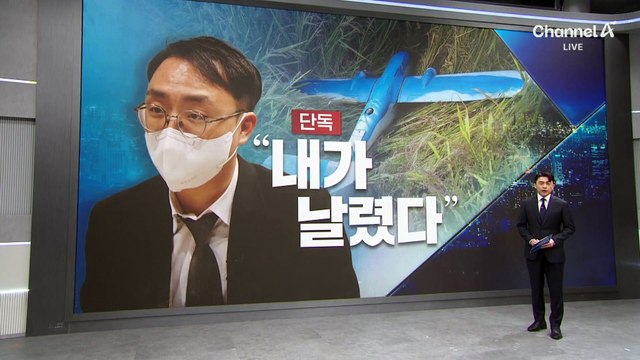 윤석열 첫 선고…‘체포방해죄’ 징역 5년