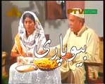 Aj di kahani.. BEOPARI.. Classic PTV Punjabi Drama Series 🎭
