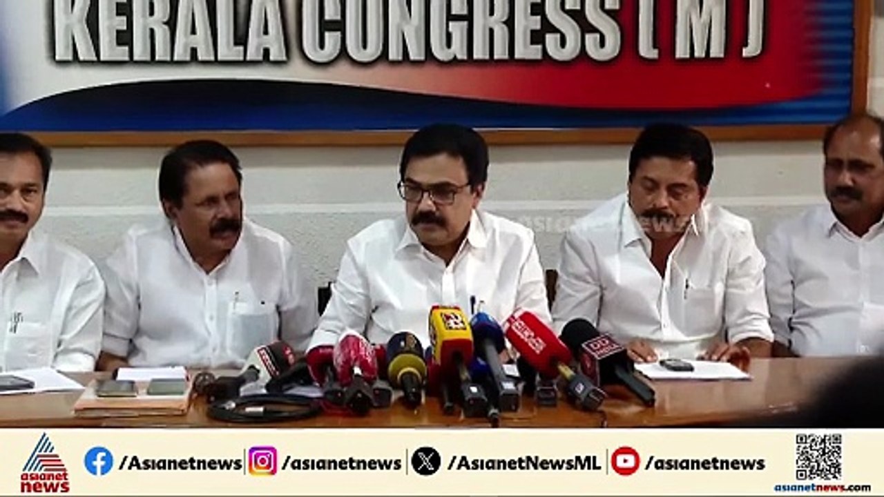 'നിയമസഭാ തെരഞ്ഞെടുപ്പിൽ എൽഡിഎഫിനോട് 13 സീറ്റ് ആവശ്യപ്പെടും'; ജോസ് കെ മാണി