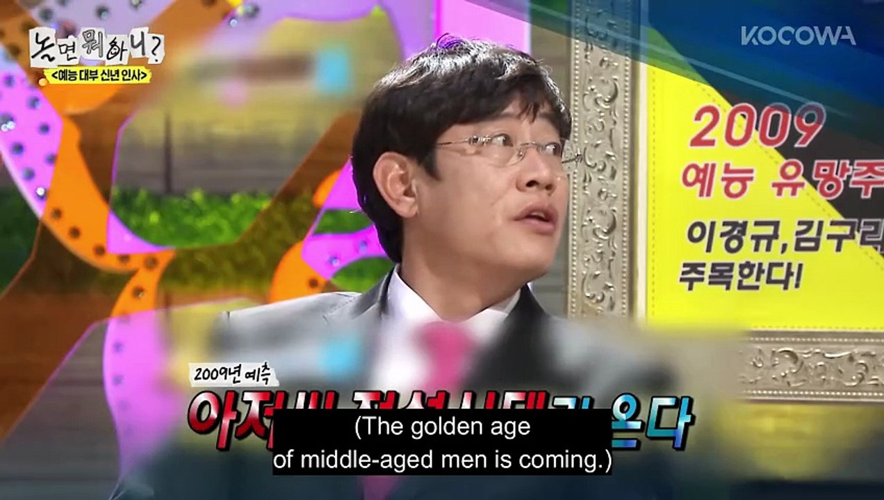 Lee Kyung Kyu Predicts the Future of Korean Entertainment in 2026 How Do You Play EP312 KOCOWA