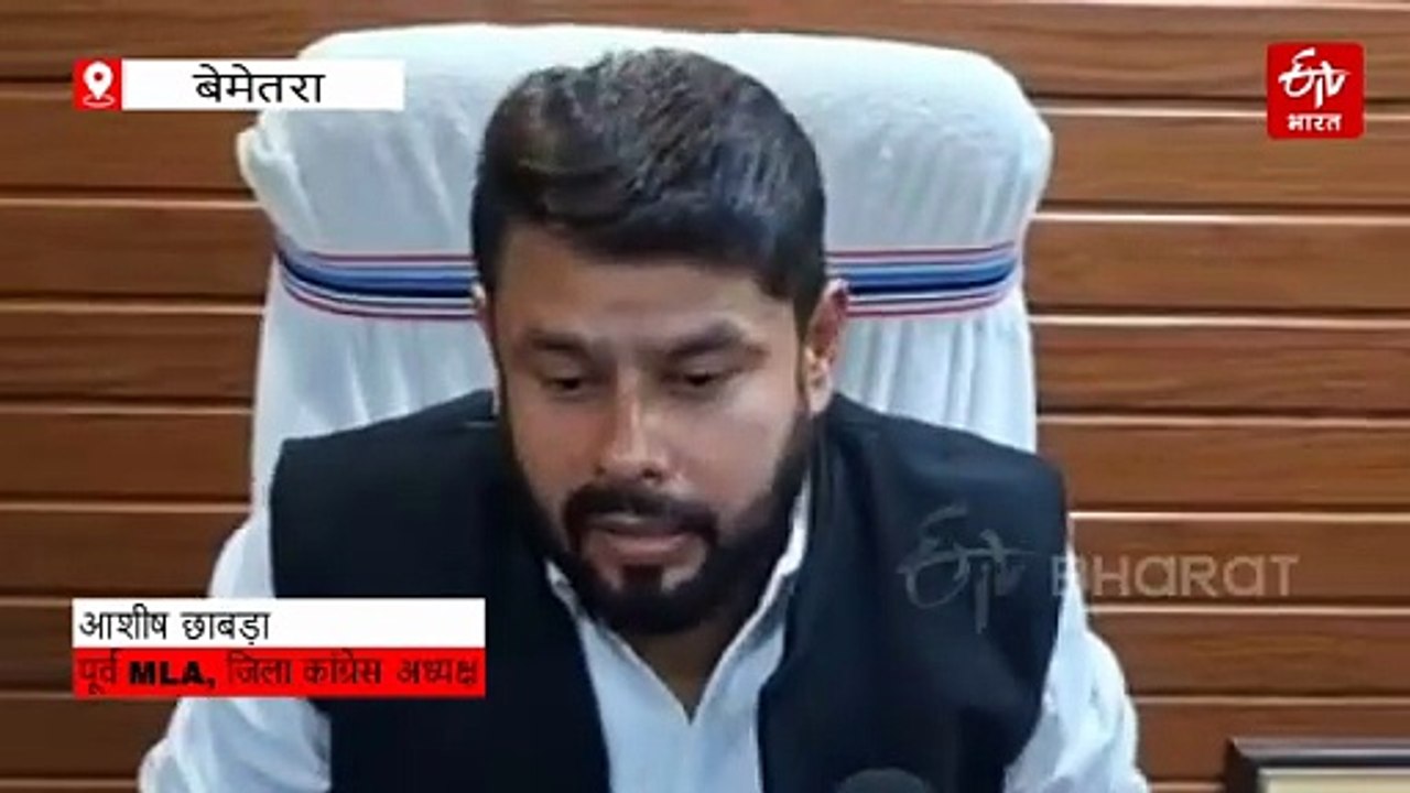 अब बेमेतरा में 17 करोड़ का धान गायब, भौतिक सत्यापन में 53 हजार क्विंटल कम मिला धान, कवर्धा-महामसुंद के बाद एक और मामला