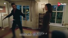 مسلسل المشردون الحلقة 45 اعلان 1 الرسمي مترجم HD