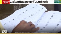 പുതിയ പാസ്പോർട്ടുള്ളവർക്ക് SIRല്‍ പേര് ചേർക്കാനാവുന്നില്ല; പരാതിയുമായി മുസ്‍ലിം ലീഗ്